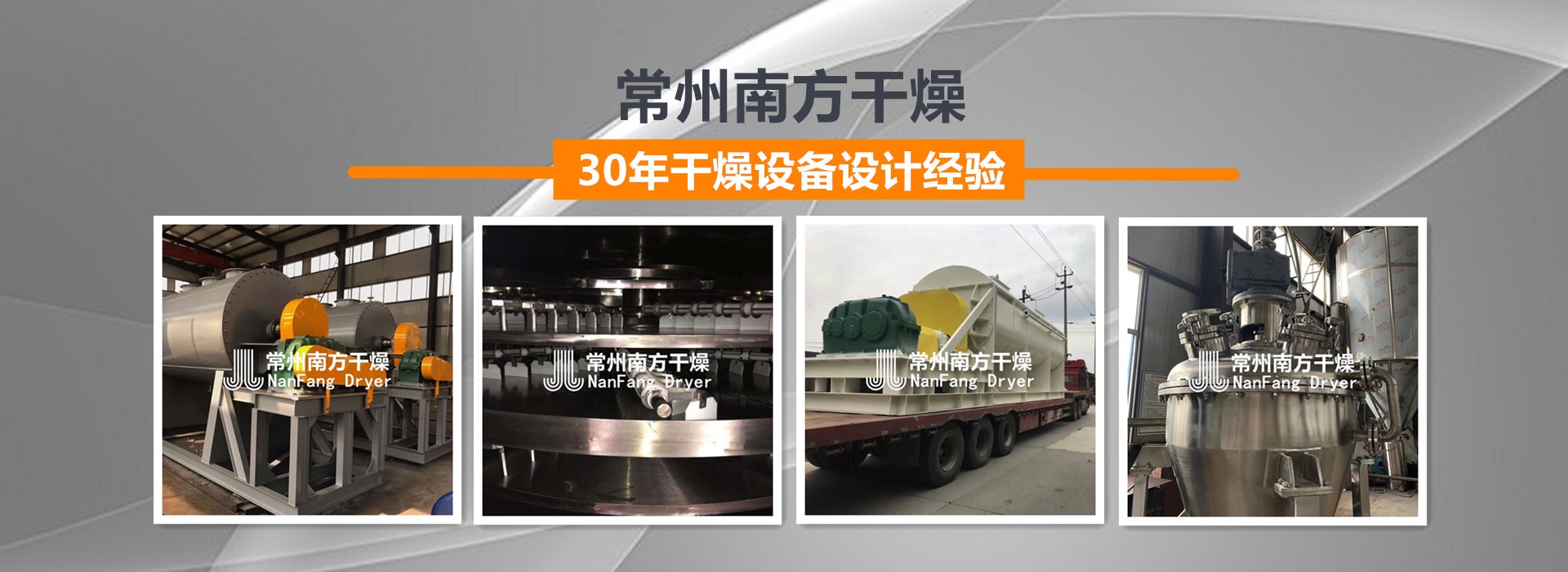 寶之源智造